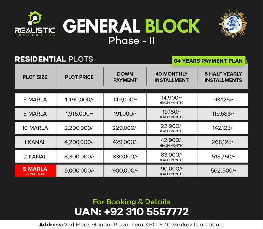 Blue World City General Block Phase-II Payment Plan.